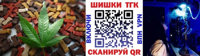 Cannafood марихуана Томари
