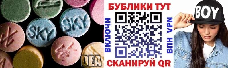 Ecstasy бентли  что такое наркотик  Томари 