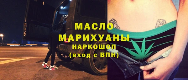 прущие грибы Абаза