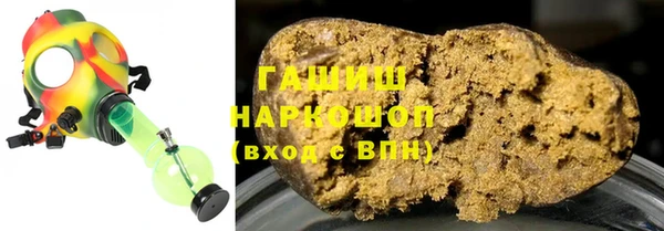 твердый Абинск