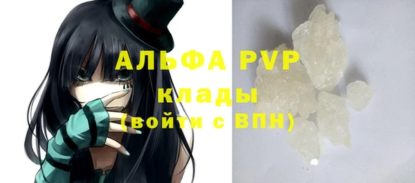 бошки Вяземский