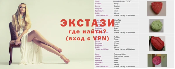 mix Алексин