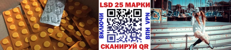 ЛСД экстази ecstasy  ОМГ ОМГ рабочий сайт  Томари 