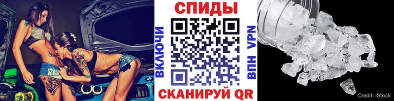 Первитин Methamphetamine закладки блэк спрут Томари