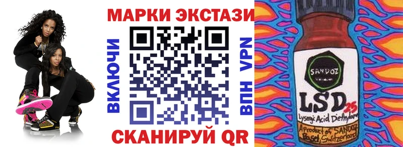 Марки NBOMe 1,5мг  купить закладку  Томари 