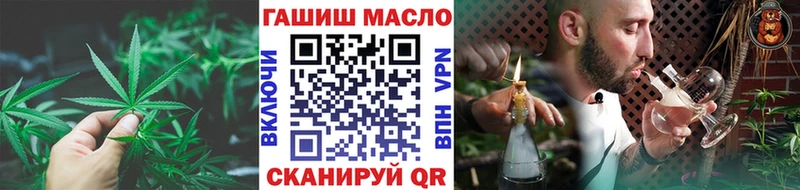 мориарти как зайти  Томари  ТГК вейп 